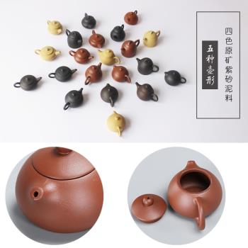 創意茶寵指尖壺迷你紫砂壺 小號袖珍手工可養小茶寵 迷你禪意擺件