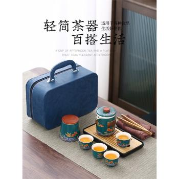 輕奢旅行功夫茶具套裝戶外便攜包簡約隨身陶瓷茶壺茶杯干泡茶盤臺