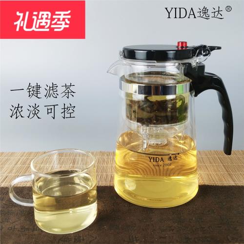 飄逸杯玻璃茶壺一壺多杯套裝辦公室全過濾花茶壺泡茶杯茶具