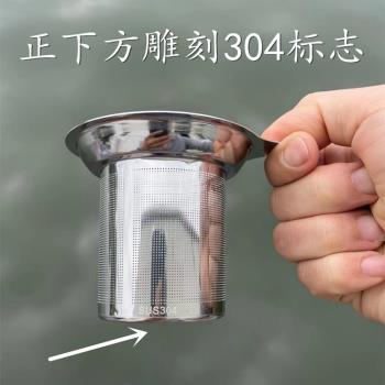 304不銹鋼茶葉濾網茶壺茶隔網咖啡過濾水杯漏網高密度過濾網平底