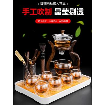 茶具套裝家用玻璃磁吸全自動透明懶人泡茶器簡約功夫茶壺茶杯用品
