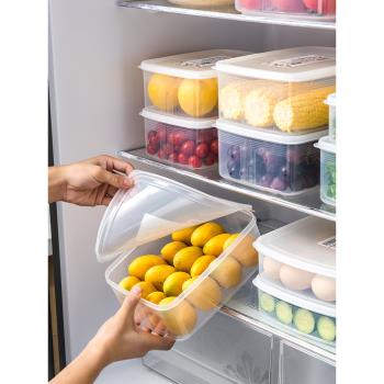 日本進口塑料保鮮盒套裝冰箱水果收納盒密封盒長方形微波爐飯盒子