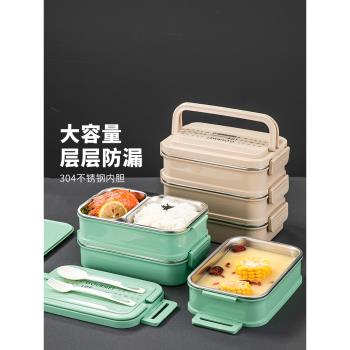 多層保溫飯盒學生大容量雙層分格不銹鋼便當盒上班族便攜方形餐盒