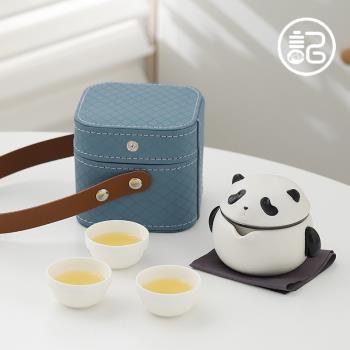 記今朝《熊貓》收納包旅行茶具套裝便攜式一壺三杯戶外泡茶快客杯