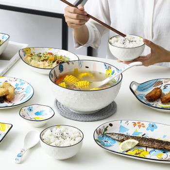 北歐涂鴉家用餐具套裝陶瓷米飯碗吃飯的碗盤子碗碟湯碗創意麥片碗