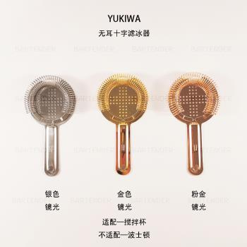 YUKIWA男爵十字無耳型不銹鋼濾冰器-金色鏡光（日本進口）