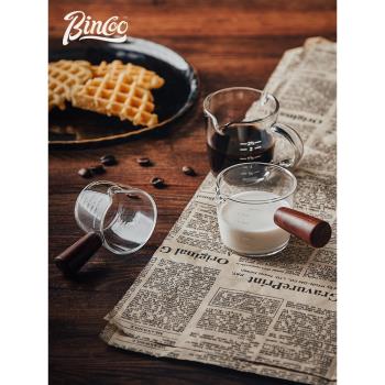 Bincoo玻璃奶盅杯日式小奶罐木柄雙嘴濃縮咖啡杯刻度量杯奶缸奶壺