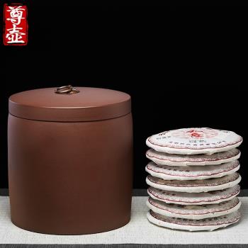 尊壺宜興紫砂茶葉罐大號七子餅普洱存儲罐醒茶罐家用茶餅陶瓷罐子