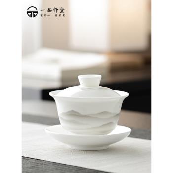 白瓷蓋碗三才陶瓷泡茶杯單個高檔茶具德化不燙手公道杯羊脂玉茶碗