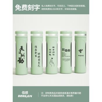 Bergan玻璃杯便攜男女士高顏值雙層水杯夏季泡茶防摔防燙刻字杯子