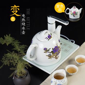 ronkin 茶壺煮茶器熱水壺燒水器智能上水全自動陶瓷電磁茶爐抽水