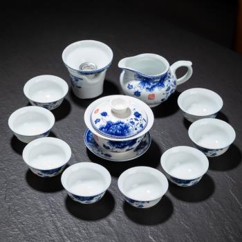 青花瓷茶具套裝家用整套陶瓷功夫茶具德化白瓷泡茶器蓋碗茶杯禮品
