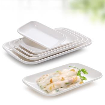 腸粉盤子密胺白色塑料小菜碟火鍋盤子仿瓷炒粉盤子長方形商用燒烤