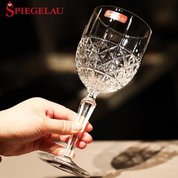 德國Spiegelau進口歐式水晶玻璃紅酒杯高腳杯厚重雞尾酒葡萄酒杯