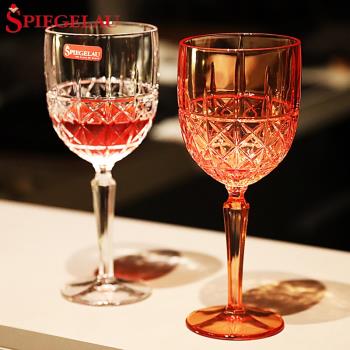 德國SPIEGELAU進口水晶玻璃彩色歐式高腳紅酒杯葡萄酒杯禮盒套裝