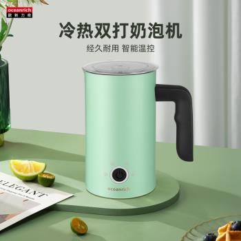 歐新力奇奶泡機電動打奶器家用自動打泡器冷熱攪拌杯咖啡打奶泡機
