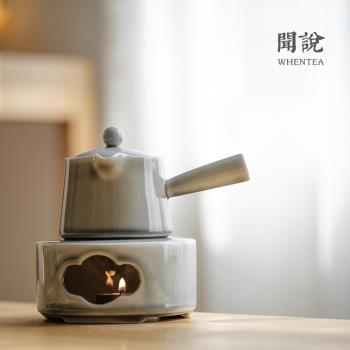 聞說|日式煙灰溫茶爐 茶壺蠟燭煮茶爐加熱底座 花茶暖茶小溫茶器