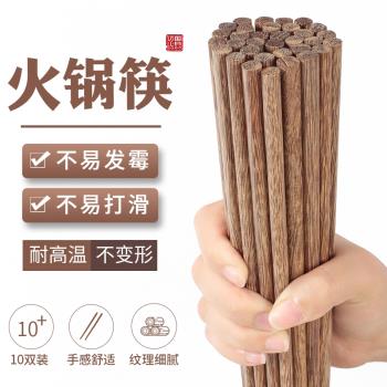 火鍋專用實木無漆無蠟加長筷子