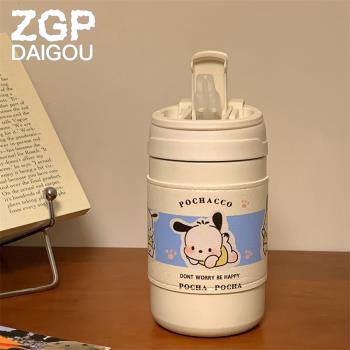 日本ZGP保溫杯女高顏值吸管可愛少女心帕恰狗杯水杯便攜雙飲咖啡