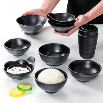 祥源美密胺餐具小碗商用黑色米飯小湯碗飯碗火鍋店專用蘸料調料碗