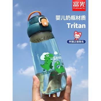 富光兒童水杯夏季吸管杯男女孩小學生專用耐摔便攜可愛塑膠水杯子
