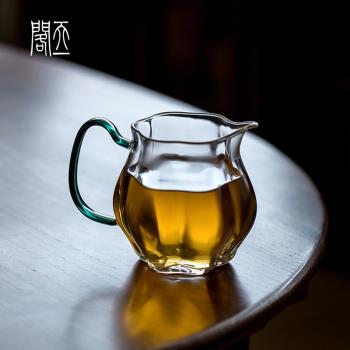 天一閣丨日式高級手工玻璃公道杯耐高溫分茶器加厚茶海功夫茶具