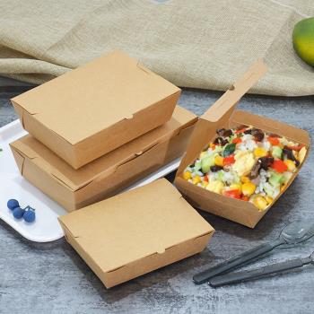 牛皮紙飯盒食品級一次性快餐盒外賣盒飯打包盒沙拉便當紙盒長方形