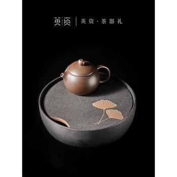 英資 陶瓷茶盤 客廳家用儲水小型干泡臺壺承日式單獨茶具托盤茶海