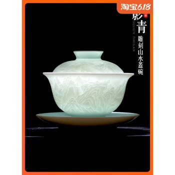 景德鎮陶瓷三才蓋碗茶杯不燙手家用大號手工雕刻影青瓷泡茶碗單個