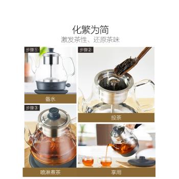 金灶A-33全自動煮茶器噴淋式煮茶爐家用黑茶蒸茶壺圍爐煮茶小型