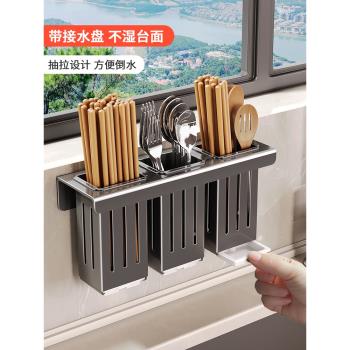 透氣筷子筒 勺子筷子收納盒壁掛式餐具瀝水廚房置物架 家用免打孔