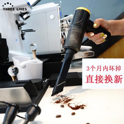 THREELIVES吧臺吸粉機吸塵器咖啡粉清潔器吸粉機充電款易清洗