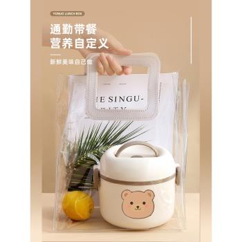 保溫碗大人便攜上班族超強保溫飯盒飯桶24小時便當盒帶蓋一人用克