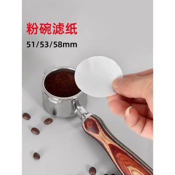 意式咖啡機手柄專用粉碗濾紙51/53/58mm圓形冰滴壺摩卡壺咖啡濾紙