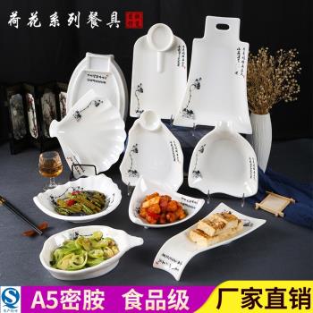 祥源美密胺餐具盤子白色仿瓷異形盤創意塑膠餐盤菜盤商用炒菜碟子