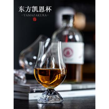 {富士山來做韻腳}東方日式聞香威士忌杯標準ISO酒杯中古風vintage