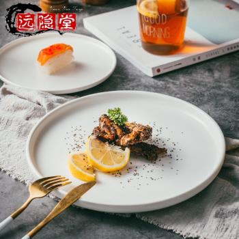 西餐盤子高級感北歐陶瓷牛排餐盤網紅西式沙拉盤平盤家用菜盤碟子