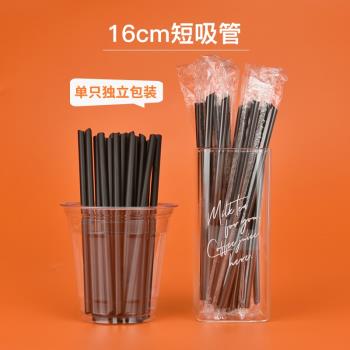16cm黑色果汁飲料咖啡單只吸管