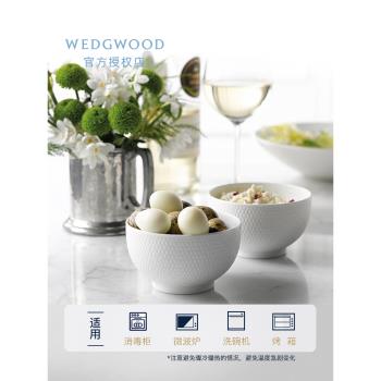 Wedgwood威基伍德Gio蜂巢11cm骨瓷飯碗 純色家用精緻米飯麥片碗具