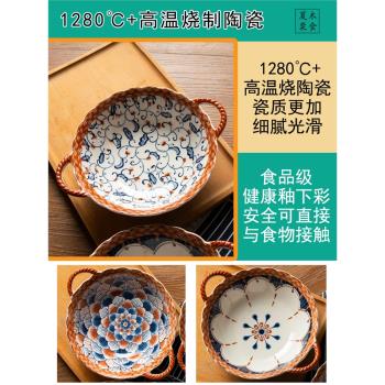 陶瓷日式新款防燙螺螄粉碗雙耳