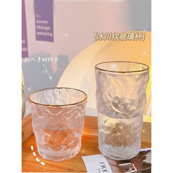 日式冰川玻璃水杯家用早餐果汁啤酒透明簡約高顏值ins網紅咖啡杯