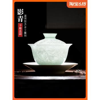 景德鎮陶瓷三才蓋碗茶杯單個家用大號手工雕刻影青瓷泡茶碗不燙手