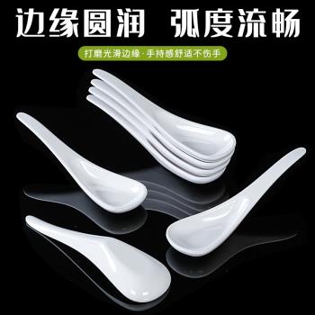 祥源美密胺餐具勺子餐廳飯店餐飲火鍋商用白色湯勺仿瓷小勺塑料勺