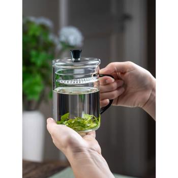北大史綠茶杯專用茶杯 帶過濾帶蓋透明家用辦公大號泡茶杯月牙