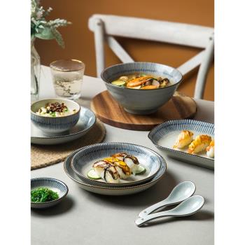 日式復古條紋陶瓷餐具盤子碗餐盤菜盤家用飯碗湯碗創意新款魚盤