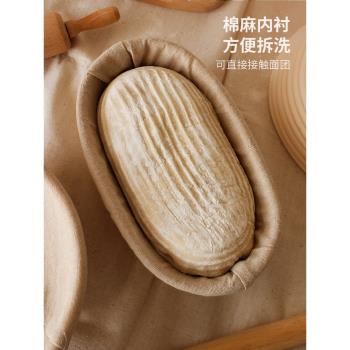面包發酵籃手工印尼藤編發面面團模具套裝割刀圓形籃子歐包烘焙籃
