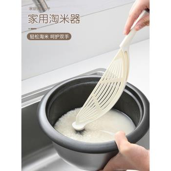 淘米勺不傷手瀝水器多功能廚房洗米器過濾勺家用攪拌棒淘米篩神器