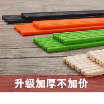 彩色密胺筷子塑料家用合金筷酒店餐廳不發霉防滑火鍋筷10雙耐高溫