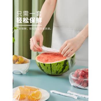 日本保鮮罩膜一次性食品級家用彈性廚房剩菜剩飯碗蓋碗罩套保鮮膜