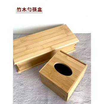 韓式竹木勺筷盒分隔抽紙盒竹子勺筷桶餐具籠竹木抽紙盒1P